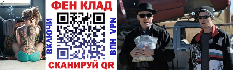 Amphetamine VHQ  как найти наркотики  Закаменск 