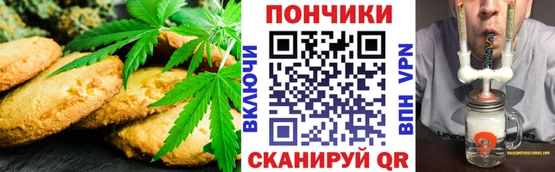 ОМГ ОМГ зеркало  Закаменск  Печенье с ТГК конопля 