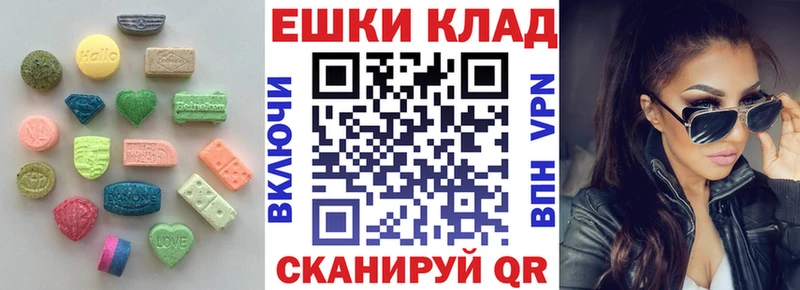 блэк спрут вход  продажа наркотиков  Закаменск  Ecstasy 280 MDMA 
