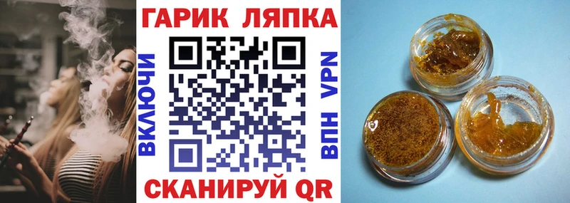 даркнет сайт  Закаменск  Гашиш hashish 