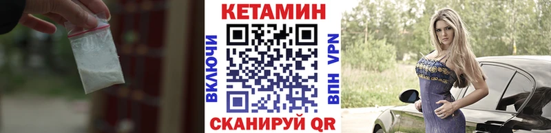 сколько стоит  Закаменск  КЕТАМИН ketamine 