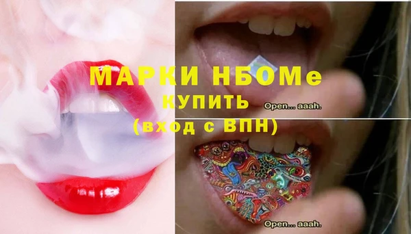 прущие грибы Алексин