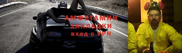 прущие грибы Алексин
