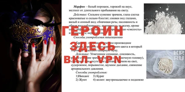 прущие грибы Алексин