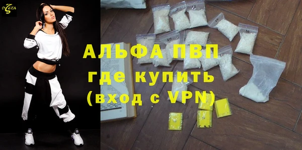 скорость Алексеевка