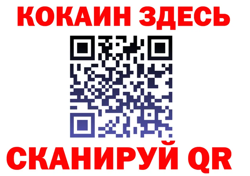 МЯУ-МЯУ кристаллы рабочий сайт маркетплейс omg Закаменск