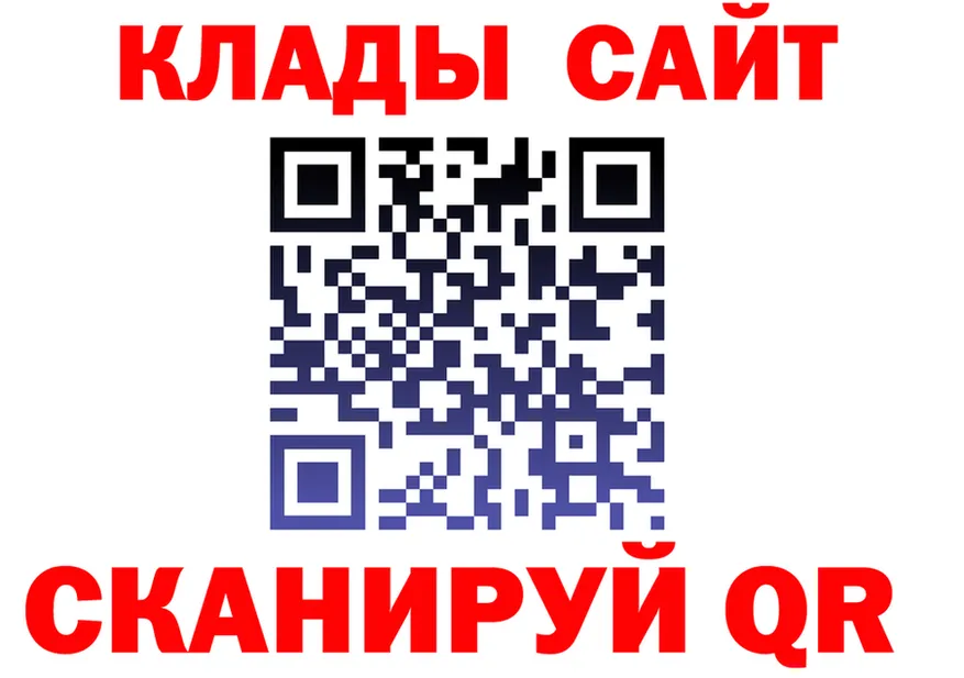 Кетамин ketamine tor площадка МЕГА Закаменск