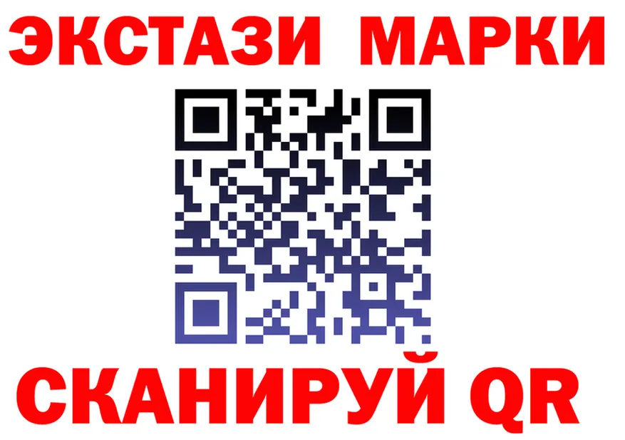 Купить наркоту  формула Закаменск
