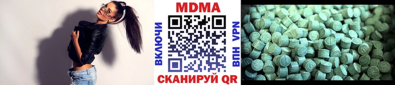 MDMA crystal Закаменск