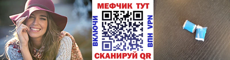 Меф мука  купить наркотики цена  Закаменск 
