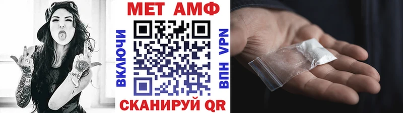 МЕТАМФЕТАМИН кристалл Закаменск