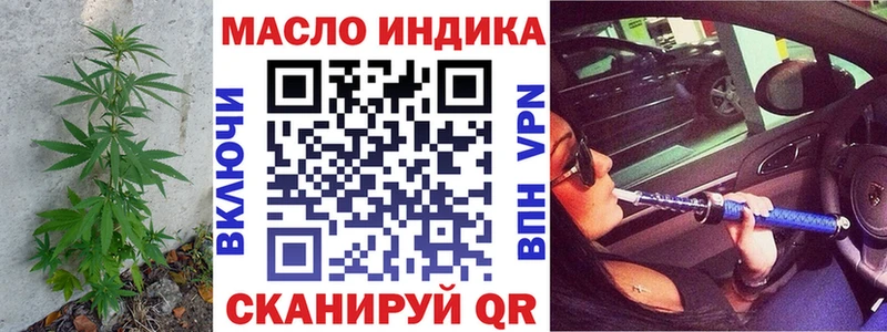 купить   Закаменск  ТГК Wax 